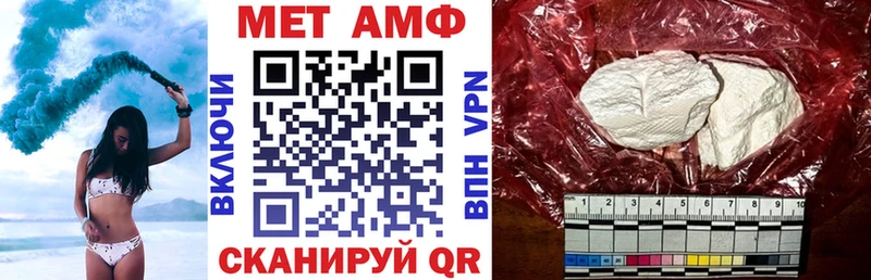 АМФ Premium  купить наркотик  Бугульма 