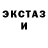 ЭКСТАЗИ 280 MDMA Terrible Beast