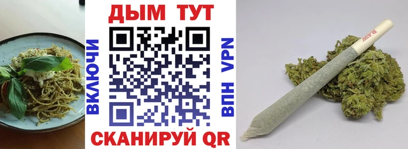 MEGA онион  Бугульма  Cannafood конопля 