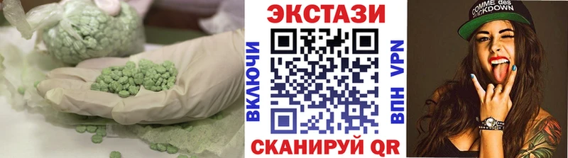 Экстази mix  Бугульма 