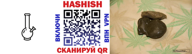 ссылка на мегу рабочий сайт Бугульма ГАШИШ VHQ