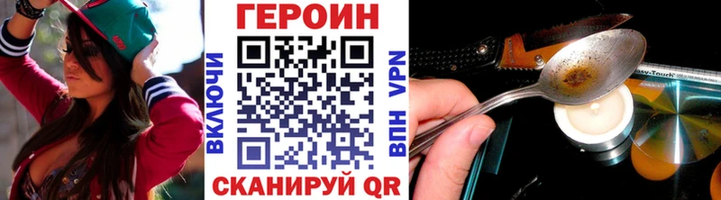 ГЕРОИН герыч blacksprut зеркало Бугульма