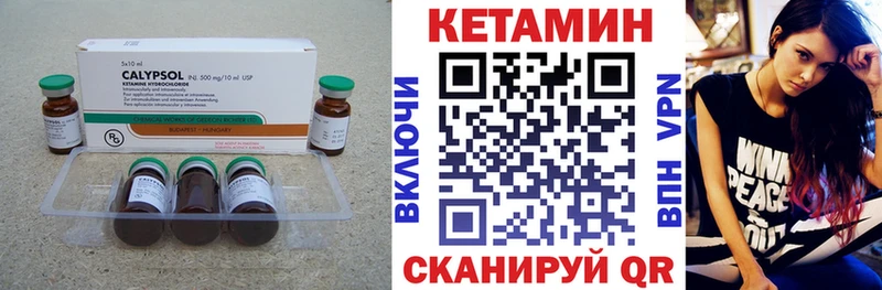 Кетамин VHQ  Бугульма 