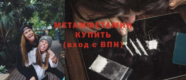 альфа пвп VHQ Белоозёрский