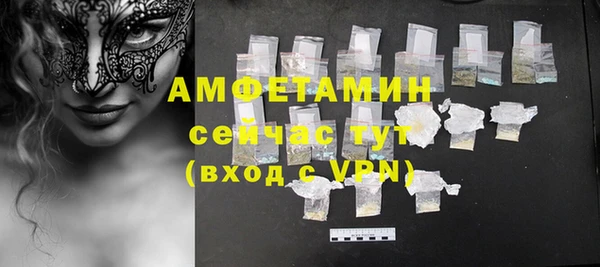 альфа пвп VHQ Белоозёрский