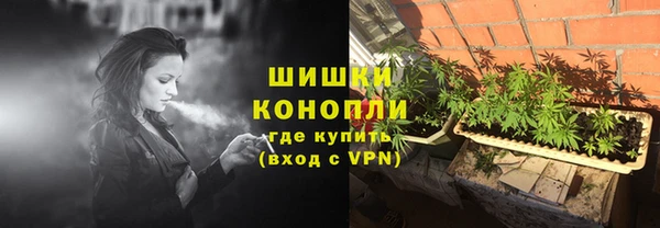 мяу мяу мука Беломорск