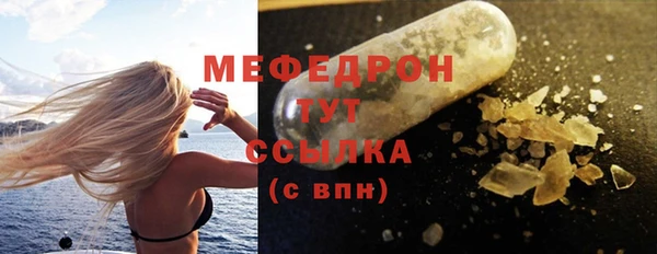 мяу мяу мука Беломорск