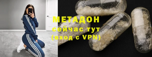 кокаин премиум Белокуриха