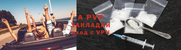 мяу мяу мука Беломорск