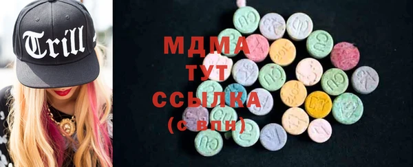 кокаин премиум Белокуриха