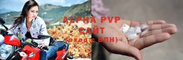 кокаин премиум Белокуриха