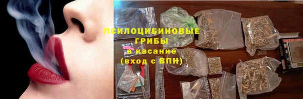 кокаин премиум Белокуриха