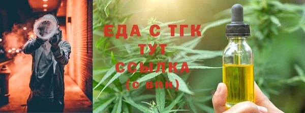 альфа пвп VHQ Белоозёрский