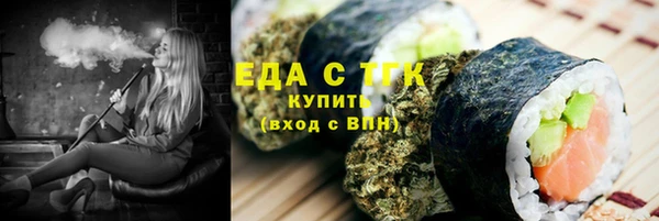 мяу мяу мука Беломорск