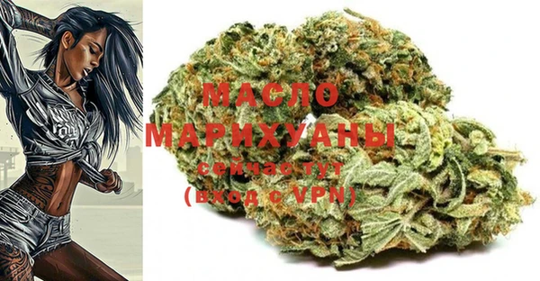 мяу мяу мука Беломорск