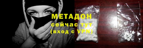 мяу мяу мука Беломорск