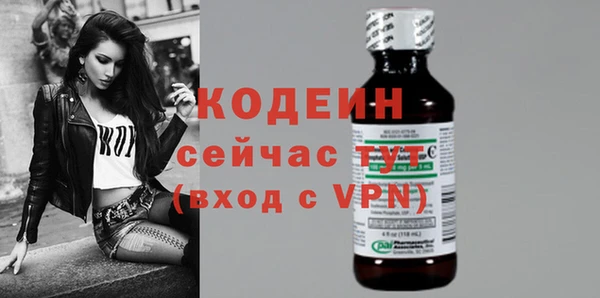 мяу мяу мука Беломорск