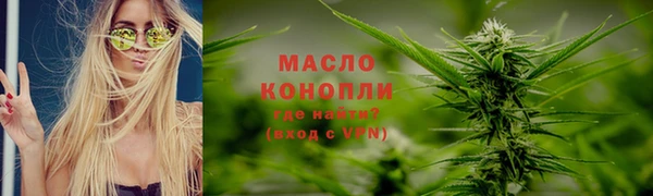 альфа пвп VHQ Белоозёрский