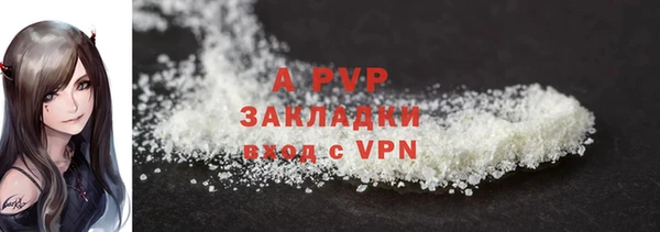 кокаин премиум Белокуриха