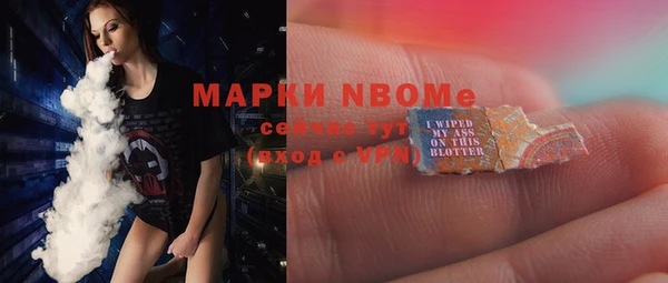 кокс Снежинск