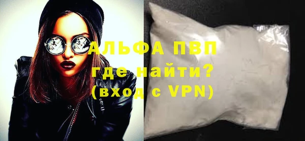 альфа пвп VHQ Белоозёрский