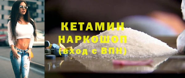 кокаин премиум Белокуриха