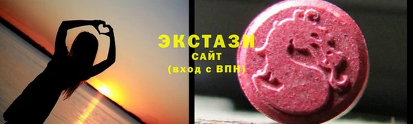 альфа пвп VHQ Белоозёрский