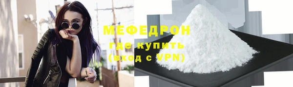 мяу мяу мука Беломорск