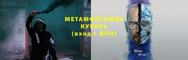 мяу мяу мука Беломорск