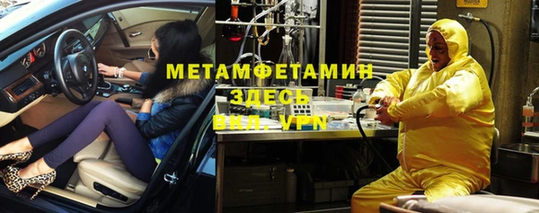 мяу мяу мука Беломорск