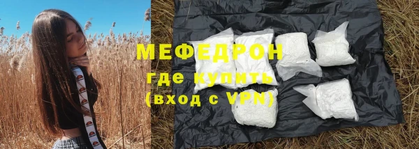 кокаин премиум Белокуриха