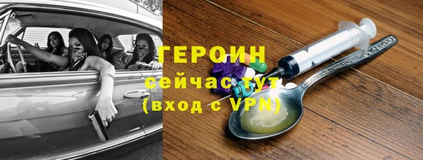 сатива Снежногорск