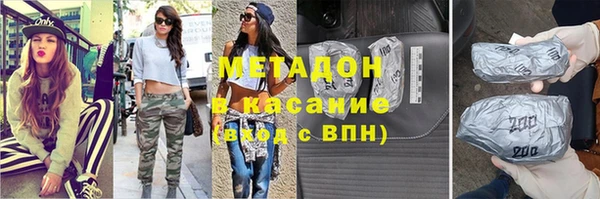 кокаин премиум Белокуриха