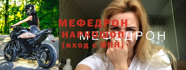 альфа пвп VHQ Белоозёрский