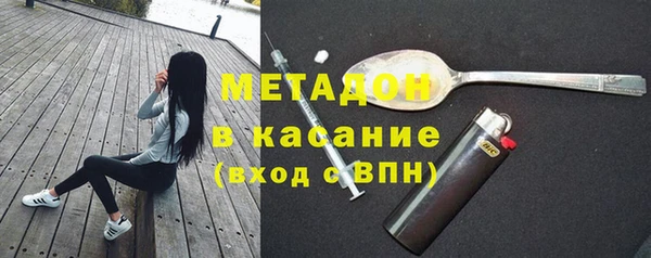 кокаин премиум Белокуриха
