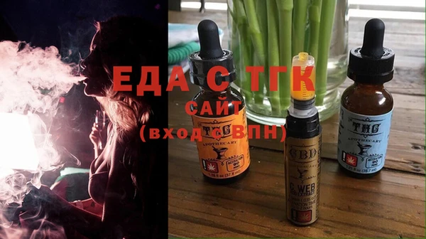 мяу мяу мука Беломорск
