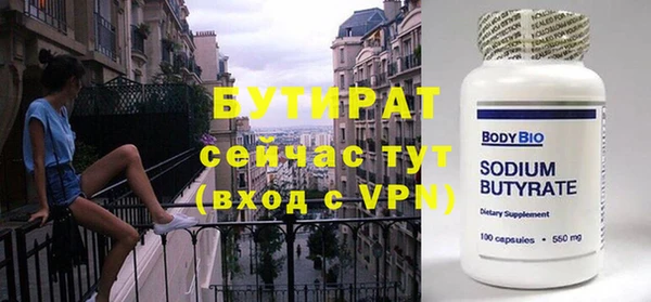 альфа пвп VHQ Белоозёрский