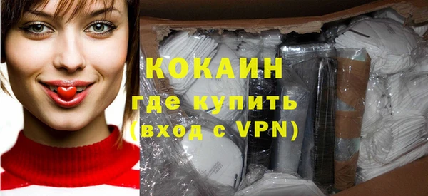 альфа пвп VHQ Белоозёрский