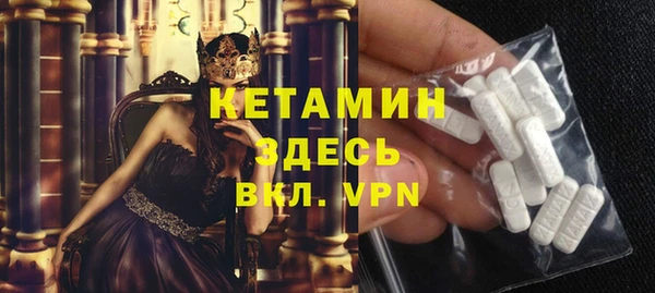 альфа пвп VHQ Белоозёрский