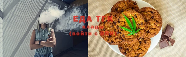 альфа пвп VHQ Белоозёрский