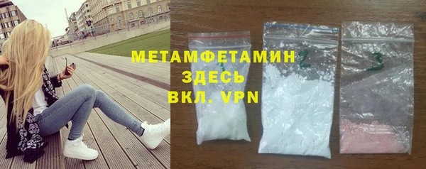 мяу мяу мука Беломорск