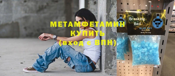 кокаин премиум Белокуриха