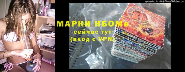 альфа пвп VHQ Белоозёрский