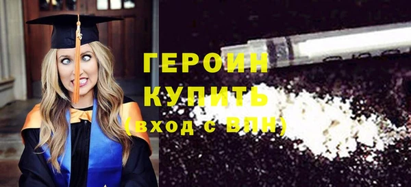 кокаин премиум Белокуриха