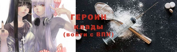 кокаин премиум Белокуриха