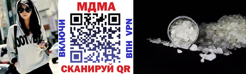 MDMA crystal  закладка  ссылка на мегу онион  Бугульма 