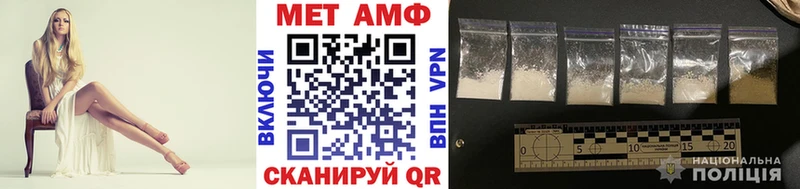 Метамфетамин витя ссылка на мегу ссылка Бугульма