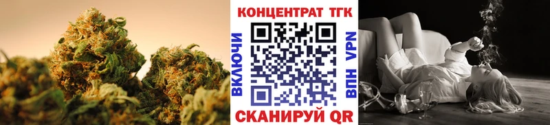 Дистиллят ТГК THC oil Бугульма